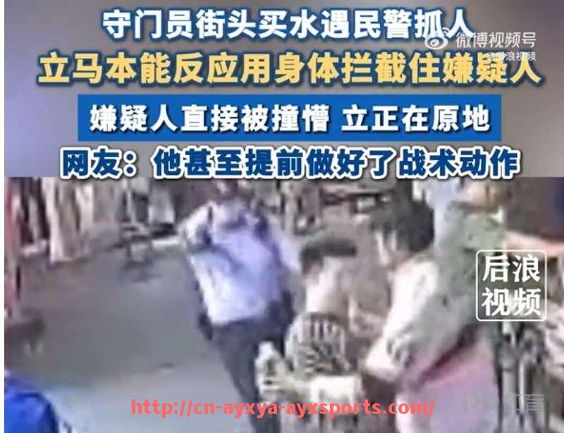 爱游戏体育-网络直播西甲足球比赛指南：选对平台不掉线